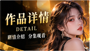 星期三的反转便签剧情主题画面